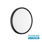 Настенно-потолочный светильник Sonex 7660/24L ALFA BLACK
