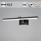 Подсветки для картин Reluce 08823-0.2-01S
