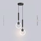 Готовая комбинация светильников FINNUR RING DUO Размер M. Цвет Черный. Теплый свет Lampatron 7773-21893