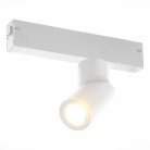 Трековый светильник ST Luce ST506.502.01 SKYLINE 220