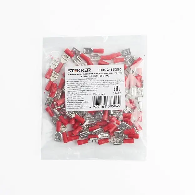 Наконечник плоский изолированный (мама) STEKKER 39412 РпИм 1,5-250, LD402-15250 (упаковка 100 шт) Наконечник плоский изолированный (мама) STEKKER 39412 РпИм 1,5-250, LD402-15250 (упаковка 100 шт)
