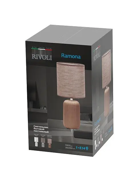 Настольная лампа Rivoli 7041-502 Ramona Б0053452 Настольная лампа Rivoli 7041-502 Ramona Б0053452