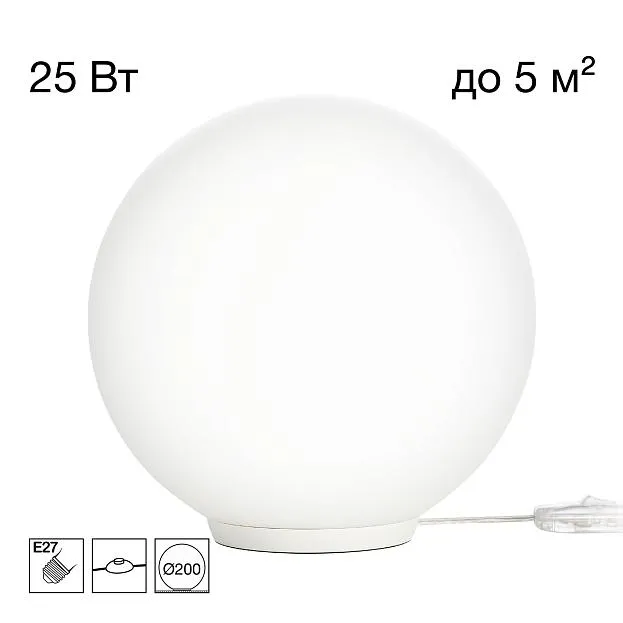 Настольная лампа Белая Citilux CL941D20T0 RON