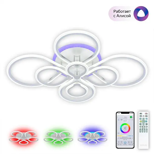 Потолочная люстра Citilux CL235A180E Транай Смарт RGB Потолочная люстра Citilux CL235A180E Транай Смарт RGB