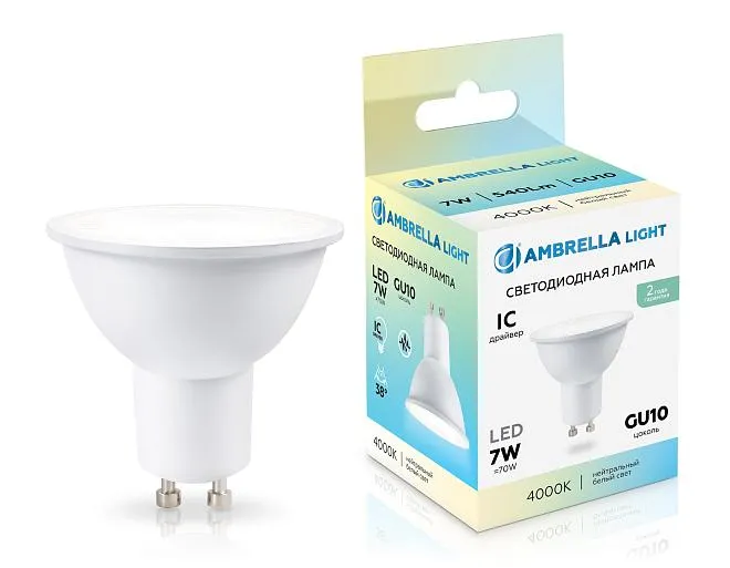 Светодиодная лампа Lens 38° MR16 7W 4000K Ambrella light 190714 Светодиодная лампа Lens 38° MR16 7W 4000K Ambrella light 190714
