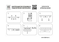 Люстра потолочная Lightstar 820360 Zucche