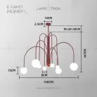Люстра DAY 8 плафонов. Размер L. Цвет красный. Lampatron 3549-8692