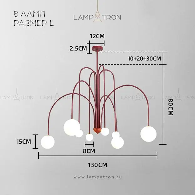 Люстра DAY 8 плафонов. Размер L. Цвет красный. Lampatron 3549-8692 Люстра DAY 8 плафонов. Размер L. Цвет красный. Lampatron 3549-8692
