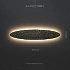 Бра MILIUS SHADE Размер XXL Lampatron milius-shade-xxl 9013-25607