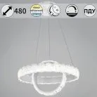 Подвесной светильник Reluce 80357-0.4-500+300