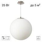 Подвесной светильник Матовый Хром Citilux CL941D30S1 RON