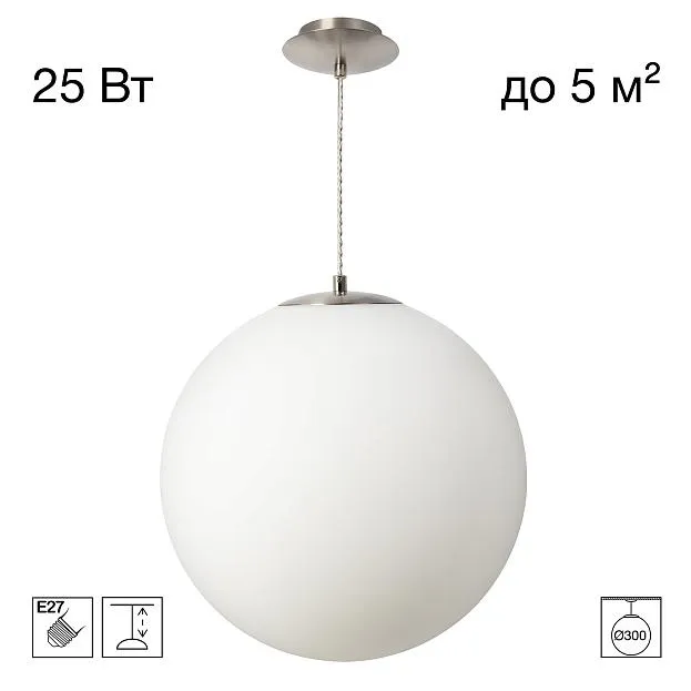 Подвесной светильник Матовый Хром Citilux CL941D30S1 RON