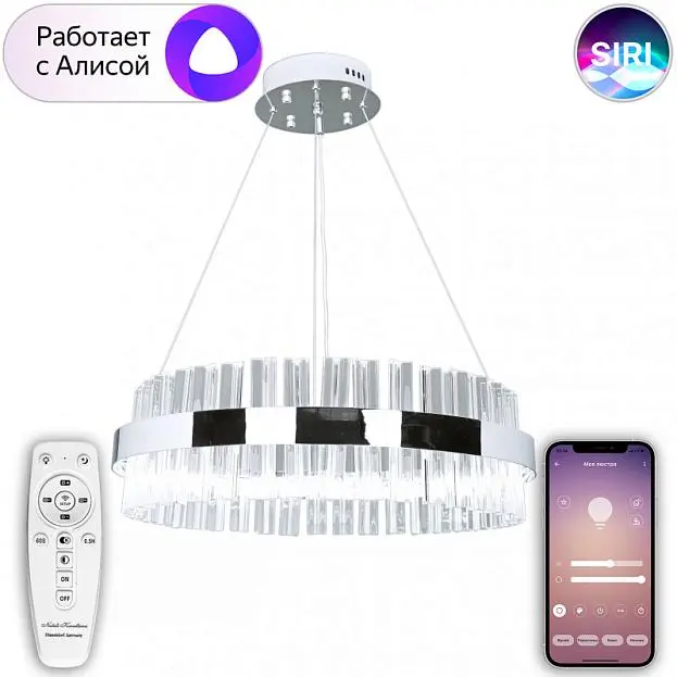 Подвесная люстра Natali Kovaltseva LED LAMPS 81221 Подвесная люстра Natali Kovaltseva LED LAMPS 81221