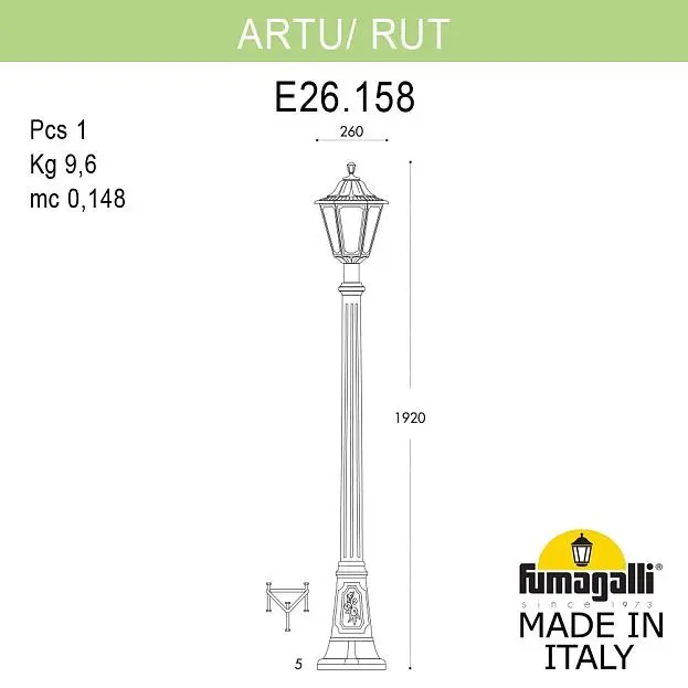 Садово-парковый фонарь FUMAGALLI ARTU/RUT E26.158.000.VXF1R Садово-парковый фонарь FUMAGALLI ARTU/RUT E26.158.000.VXF1R