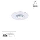 Точечный встраиваемый светильник Arte Lamp A2867PL-1WH GIRO