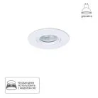 Точечный встраиваемый светильник Arte Lamp A2867PL-1WH GIRO