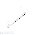 Светильник подвесной SLV 1000929 Q-LINE BAP PD 2m LED