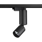 Светильник трековый TUBO Novotech 359319