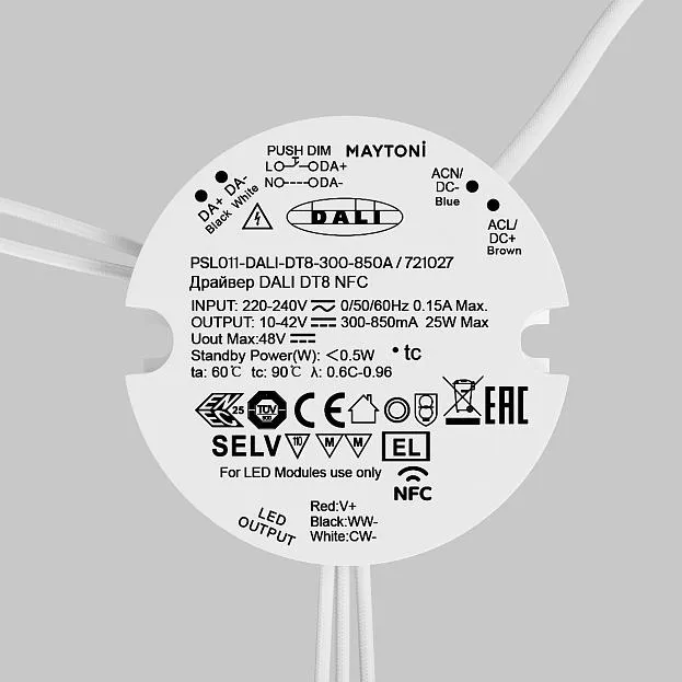 Источник тока Lighting control Maytoni 721027 Источник тока Lighting control Maytoni 721027
