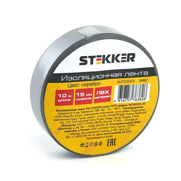 Изоляционная лента STEKKER 39902 INTP01315-10 Изоляционная лента STEKKER 39902 INTP01315-10