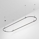 Шинопровод Arlight 048510 APRIORI