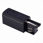 Левый токоподвод для трехфазного шинопровода ST Luce ST030.409.10L Черный