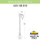 Садово-парковый фонарь FUMAGALLI ARTU BISSO/CEFA 1L U23.158.S10.VXF1R