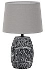 Декоративная настольная лампа Arte Lamp A4637LT-1GY GRUMIUM