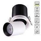 Встраиваемый светильник NOVOTECH 358081 LANZA