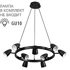 Светильник подвесной Lumion 8237/9 ILMINA