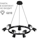 Светильник подвесной Lumion 8237/9 ILMINA