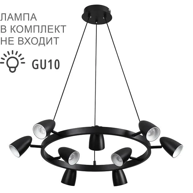 Светильник подвесной Lumion 8237/9 ILMINA Светильник подвесной Lumion 8237/9 ILMINA