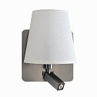 Бра Mantra 5232 Tecnico Bahia 
