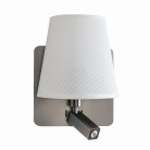 Бра Mantra 5232 Tecnico Bahia 