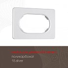 Рамка для двойной розетки Arte Milano 502.15-double.silver am