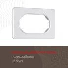 Рамка для двойной розетки Arte Milano 502.15-double.silver am