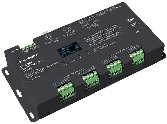 Декодер Arlight 033768 Декодер Arlight 033768