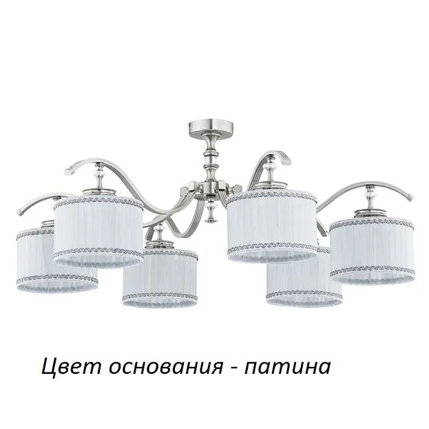 Потолочная люстра Kutek AVE-PL-6(P/A) Averno