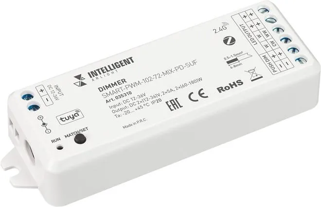 Диммер Arlight 035310 Диммер Arlight 035310