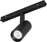 Трековый светильник Arlight 046863