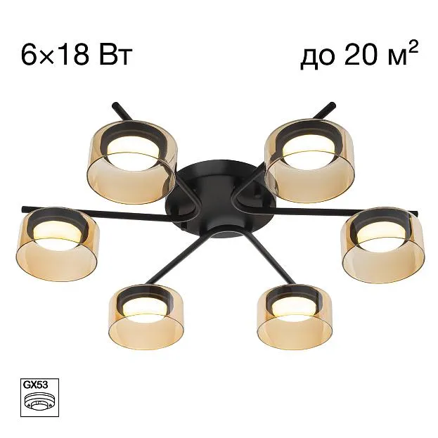 Люстра потолочная Citilux CL243161 ESPACE