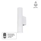 Настенный светильник Arte Lamp A6452AP-1WH  NET MINI