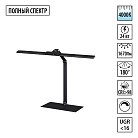 Лампа настольная диммируемая полного спектра Novotech 359967 STUDI