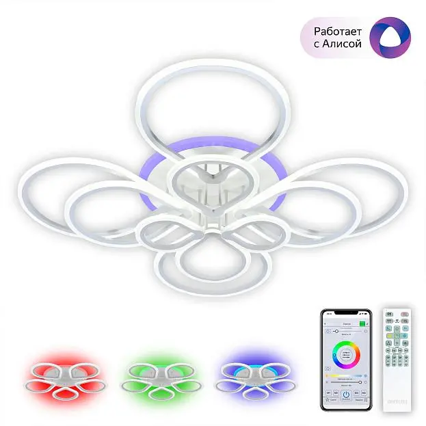 Потолочная люстра Citilux CL235A200E Транай Смарт RGB