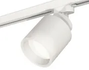 Комплект трекового светильника с акрилом Ambrella light XT8110001 Track System