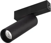 Светильник на шине Arlight 033241 MAG 25 SPOT