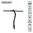 Лампа настольная диммируемая полного спектра Novotech 359969 STUDI