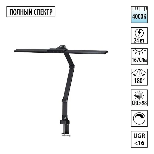 Лампа настольная диммируемая полного спектра Novotech 359969 STUDI
