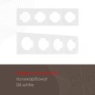 Рамка на 4 поста 502.04-4.white Arte Milano am