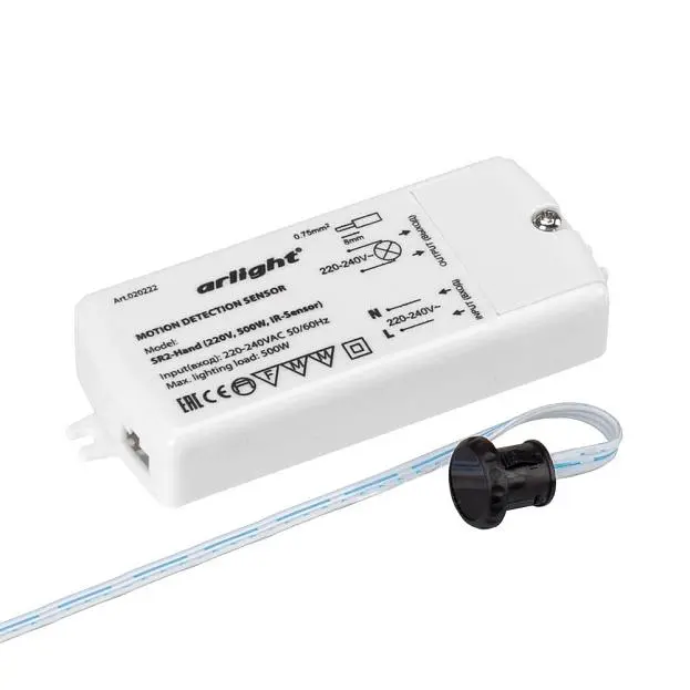 Датчик движения инфракрасный Arlight 020222 SR2-Hand